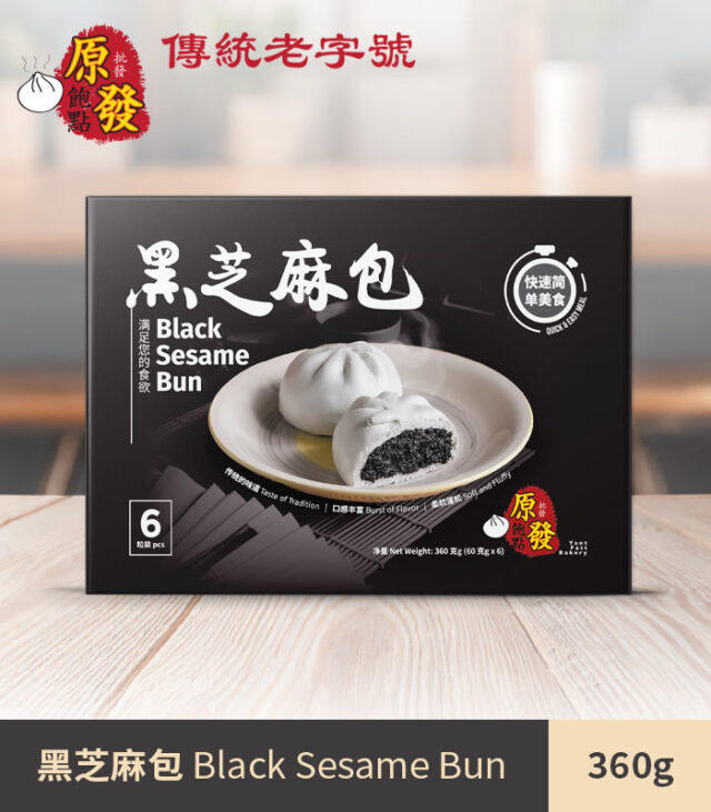 black-sesame-bun