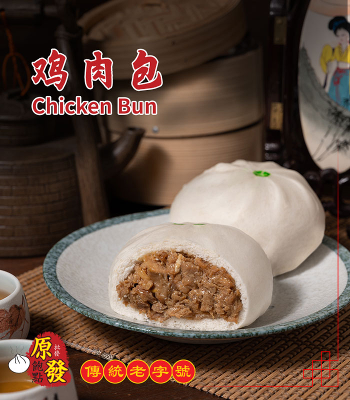 Chicken-Bun