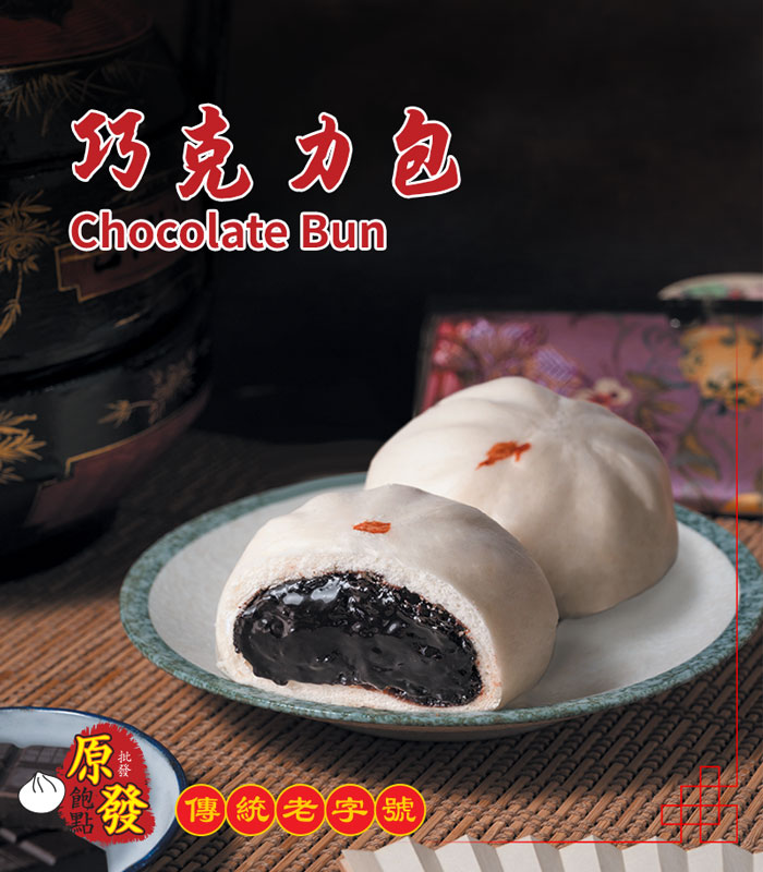 Chocolate-Bun