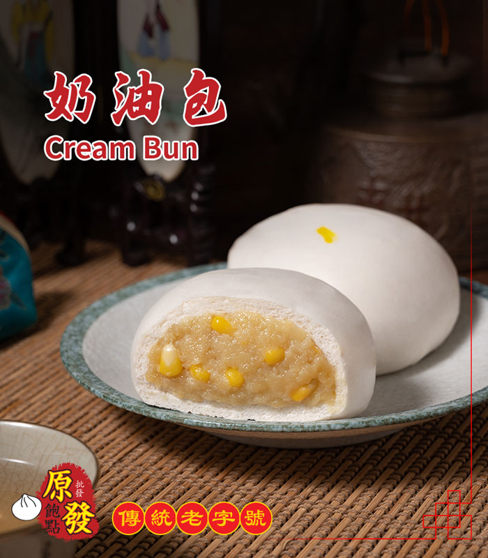 Cream-Bun