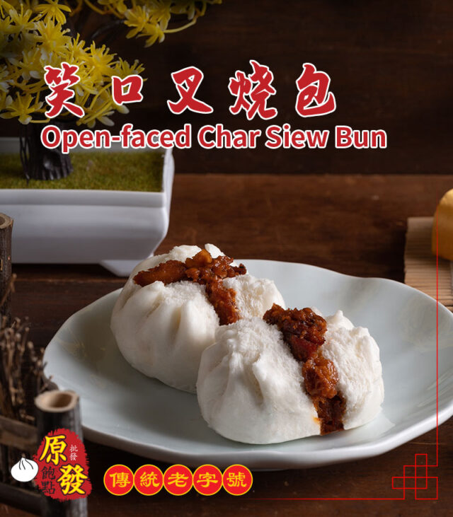 Open-faced-Char-Siew-Bun-01