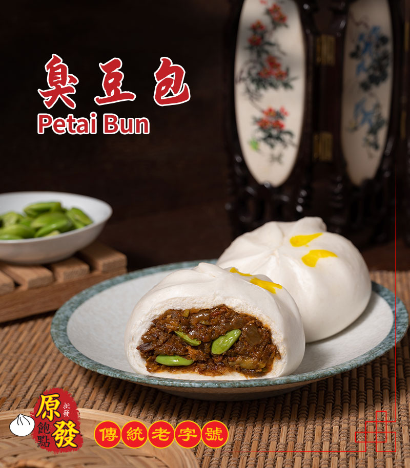 Petai Bun 臭豆包