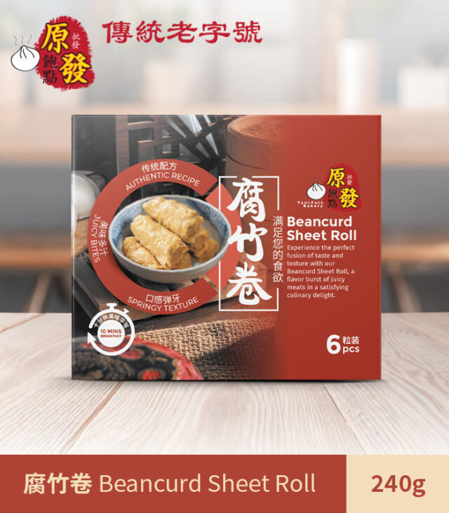 beancurd-roll