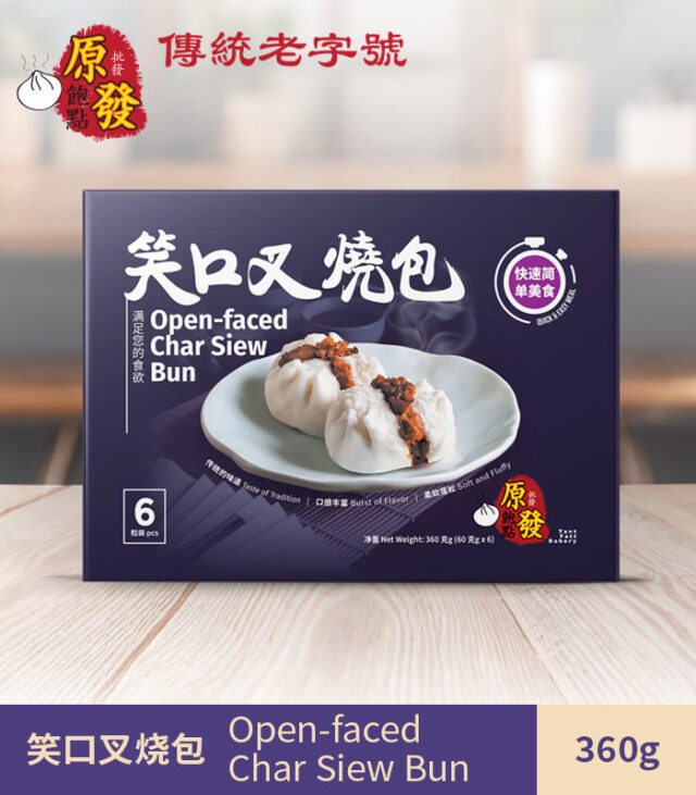 open-faced-char-siew-bun-01