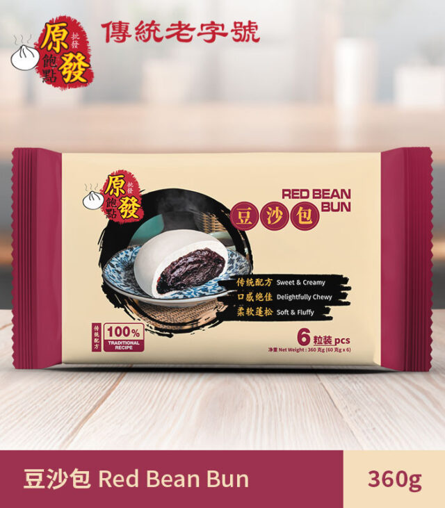 豆沙包 Red Bean Bun