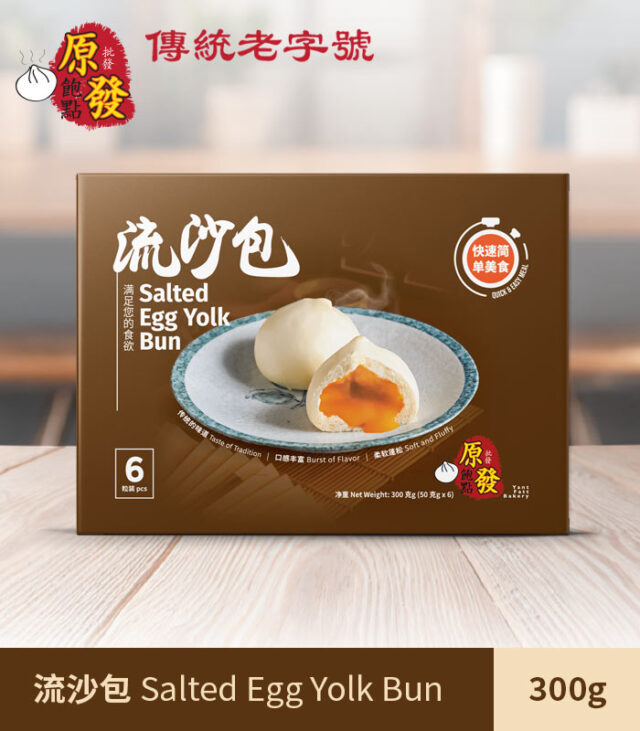 salted-egg-bun