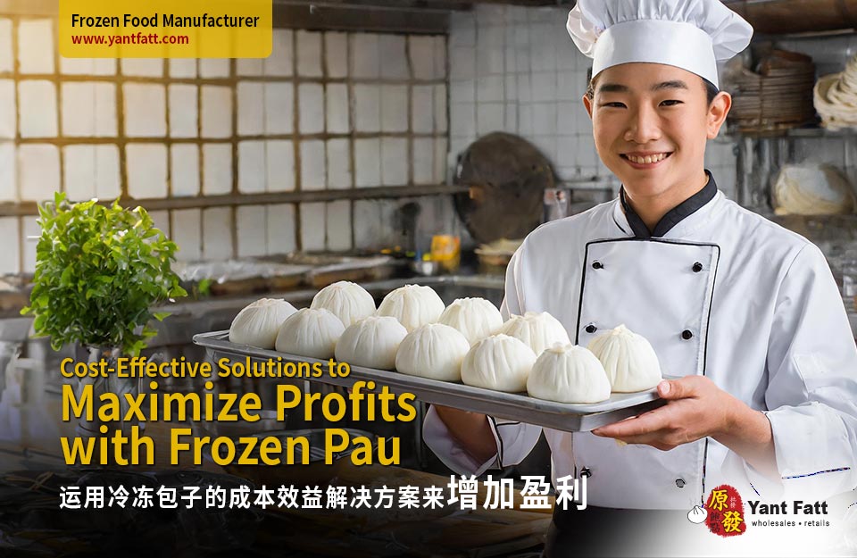 frozen baozi 冷冻包子