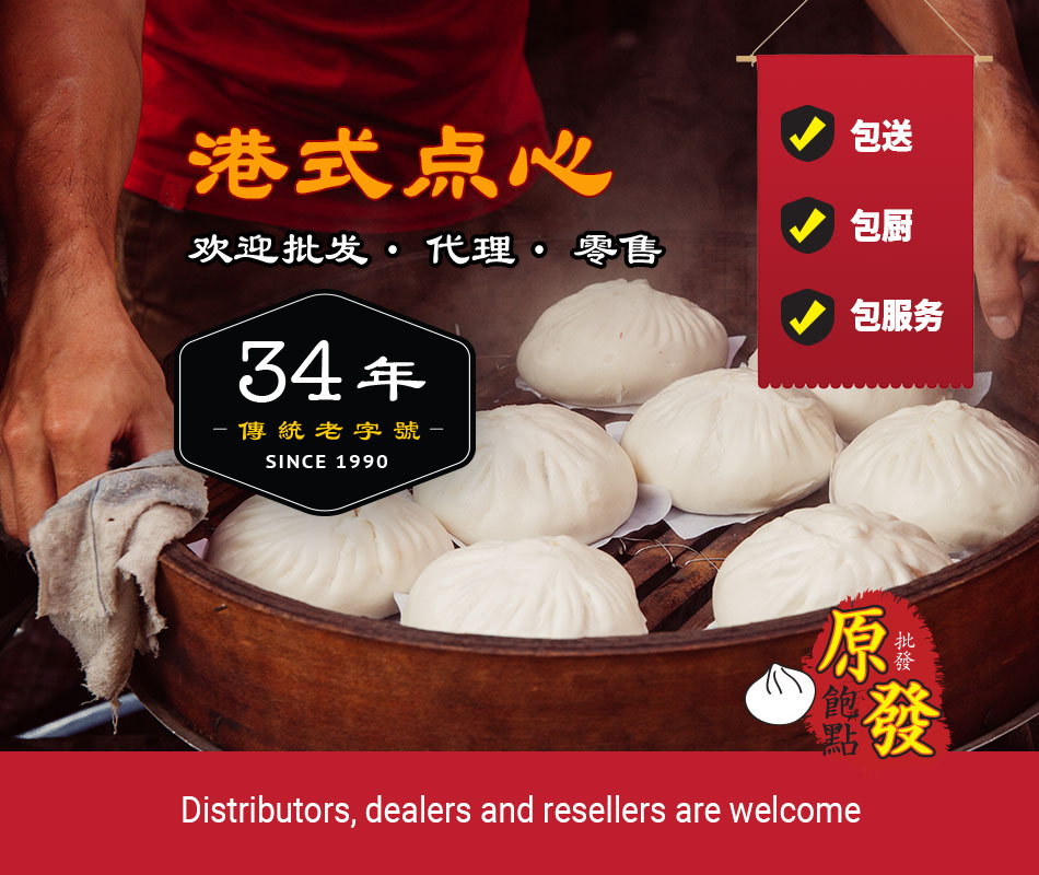 dimsum_banner4-mobile